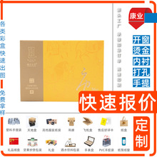 �Ҽ��ļ��װ��b�ЬF؛�ʺ���Ĥ �׿��� ���bʳƷ��Ϻ��Ӷ� �ƿ�