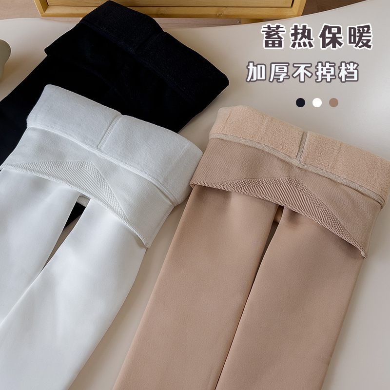 Pantimedias de otoño e invierno para niños forradas de vellón engrosadas niñas anti-pilling color sólido agua luz recortada ballet danza de fondo Calcetines