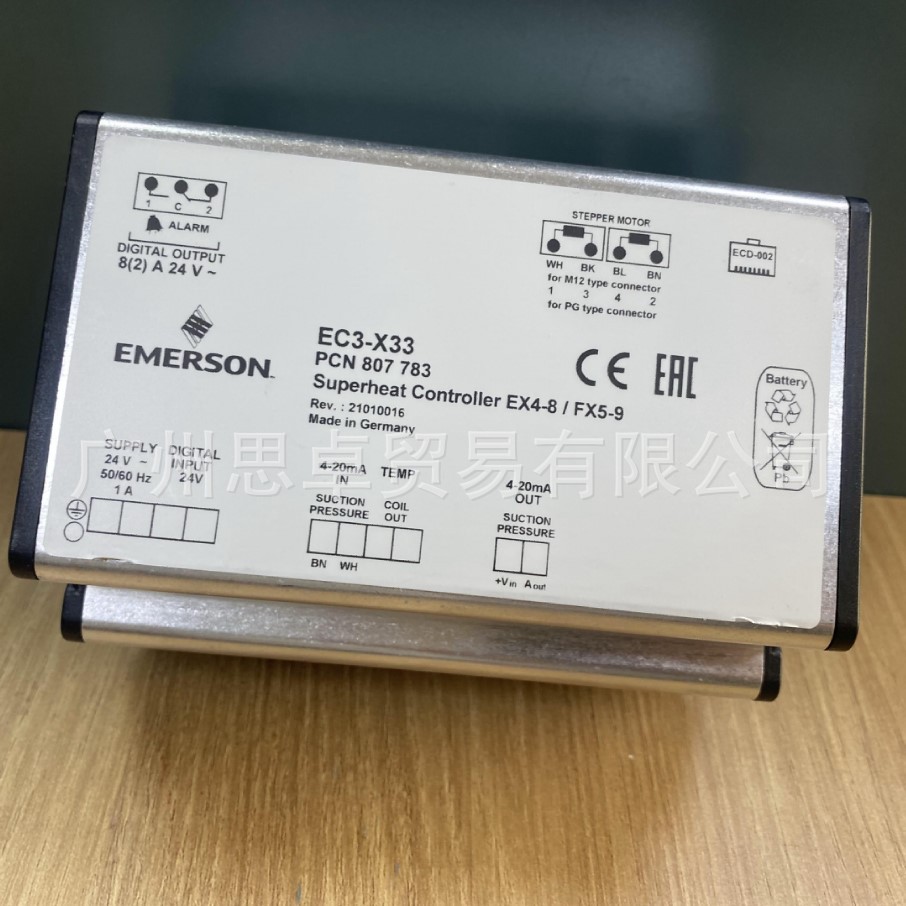 EX4-8/FX5-9 电子膨胀阀控制器 EC3-X33 807 783 EMERSON 艾默生