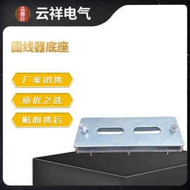 桥架;通用五金配件;理线架