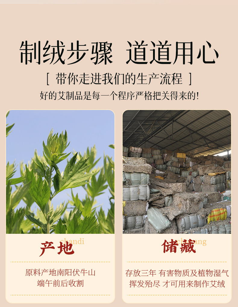 Pure Moxa Sticks Ai Zhu 三年陈艾灸柱 Aged Mugwort Moxibustion Cones for Warming Therapy specifications