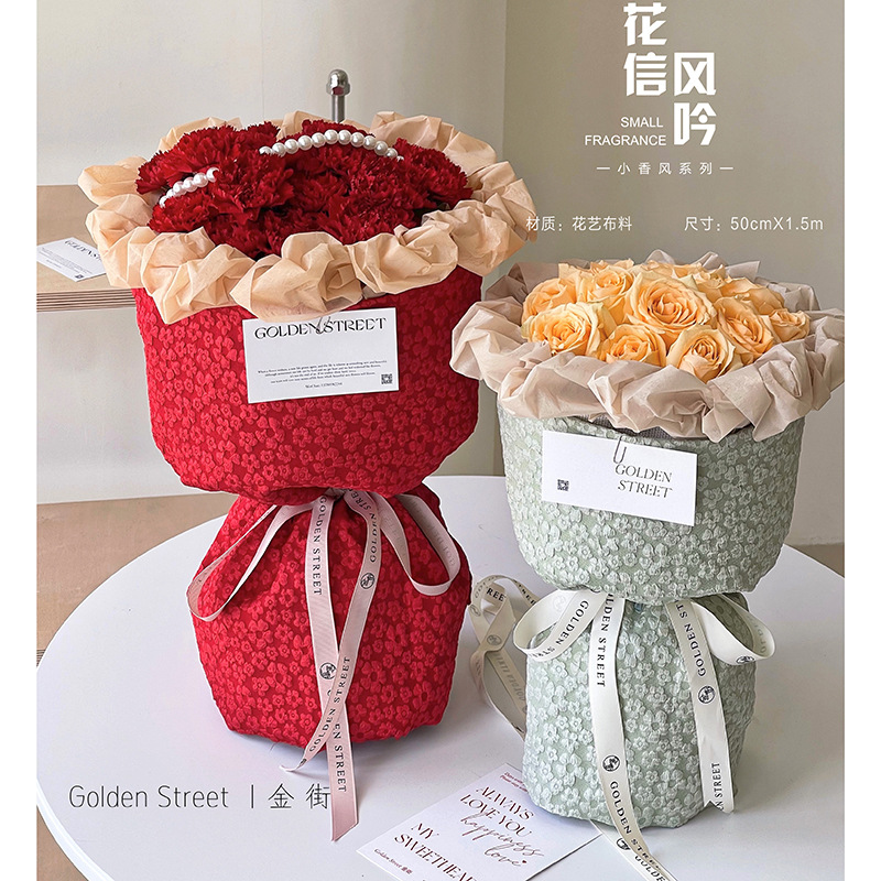 网红新款小香风花信风吟花艺包装布圆形花束包装材料花店用品材料
