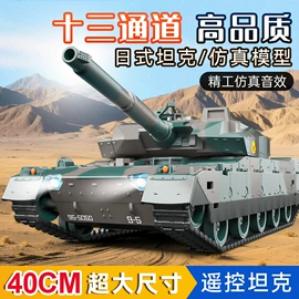 遥控飞机;戏水玩具;遥控车