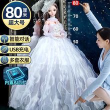 80厘米超大智能彤乐芭比娃娃玩具女孩生日礼物公主会说话超大礼盒