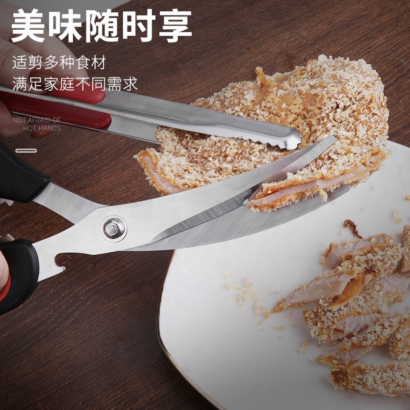 Korean BBQ Shears Household Stainless Steel Kitchen Food Shears Cooking Restaurant BBQ Chicken Bone Shears Wholesale