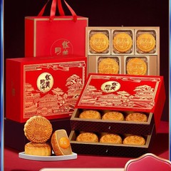 产广式传统华美送人礼盒装经典2024蛋黄莲蓉月饼礼品中秋节奶油