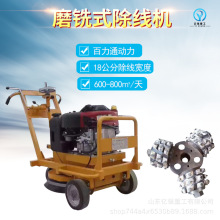 手推式马路除线机旧热熔线无尘清除机小型喷淋式标线清除机