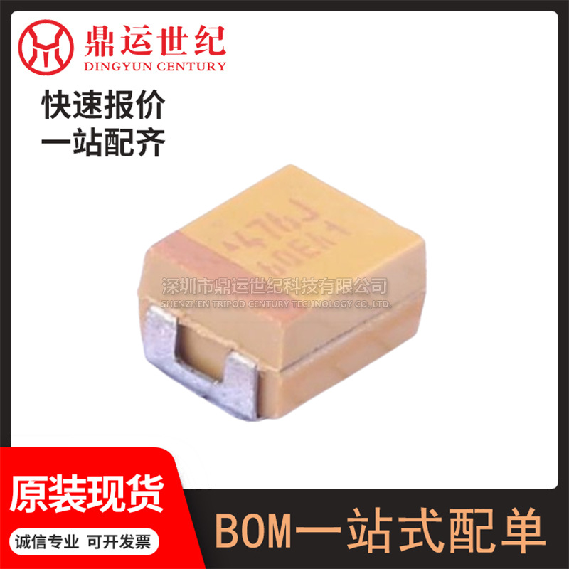 型号TAJB476K006RNJ封装CASE-B-3528-21(mm)钽电容器1411（3528）