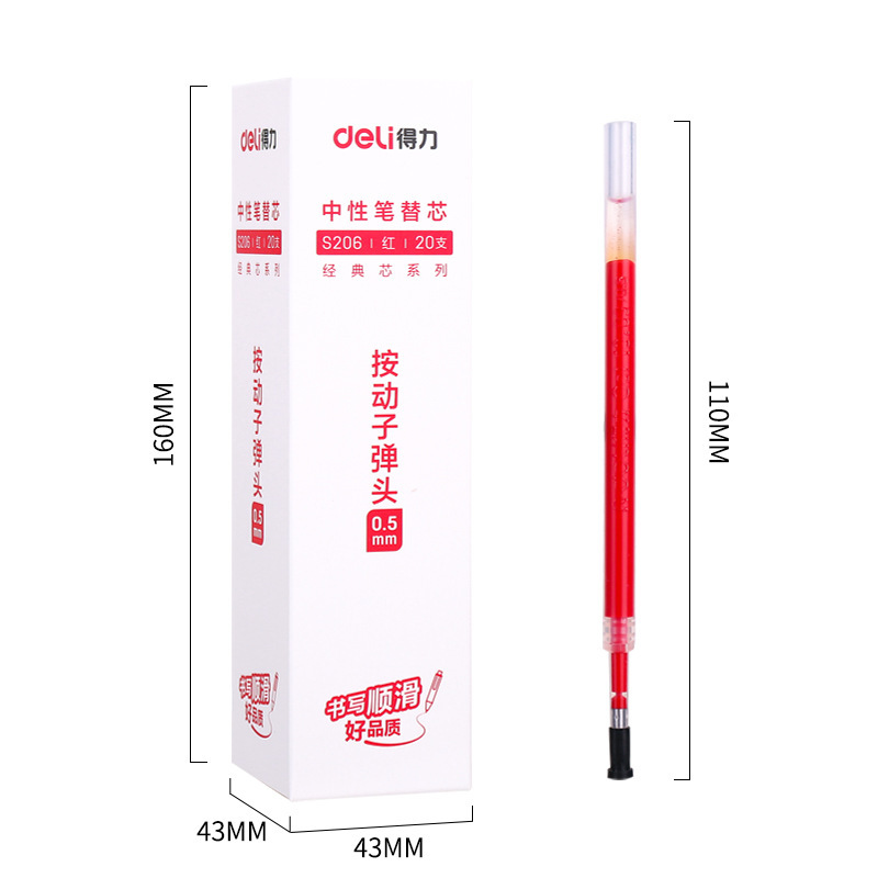 有力s206押圧式中性ペン芯学生0.5mmサインペン押動ペン芯弾頭黒|undefined