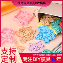 ���汦��ϵ�б���ģ��Ƥ����3D��ͨ����ģ��DIY�������ӡ������