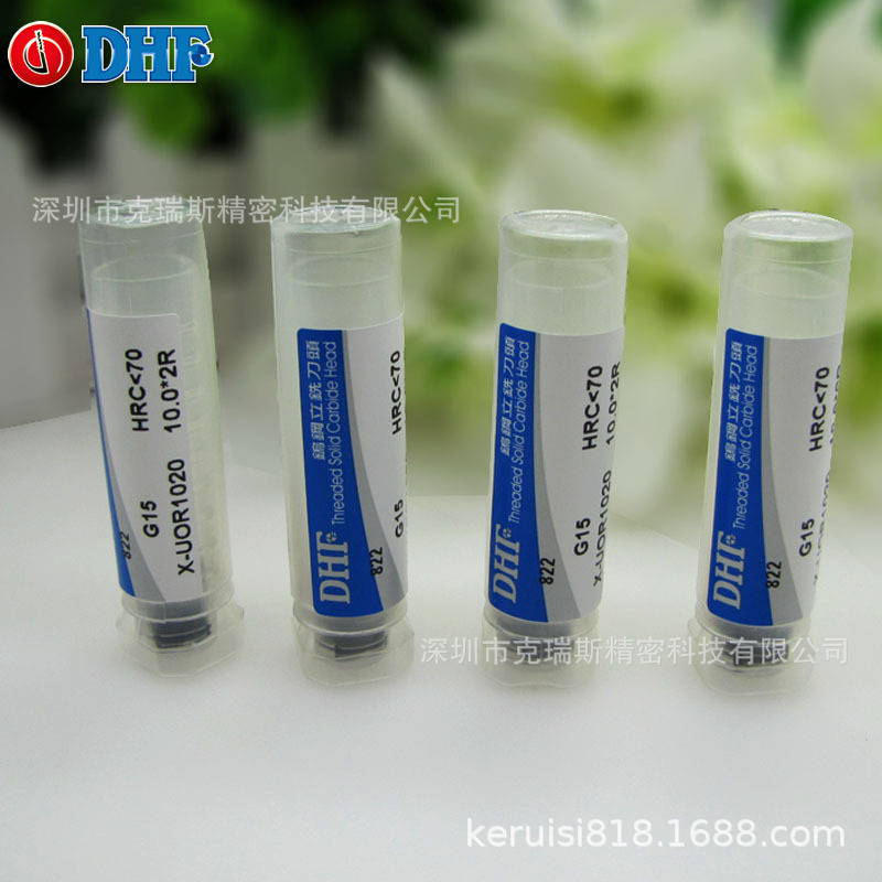 X-UOR1020  D10R2*4刃 圆鼻直刃立铣刀头 DHF德信发HRC65螺牙刀头