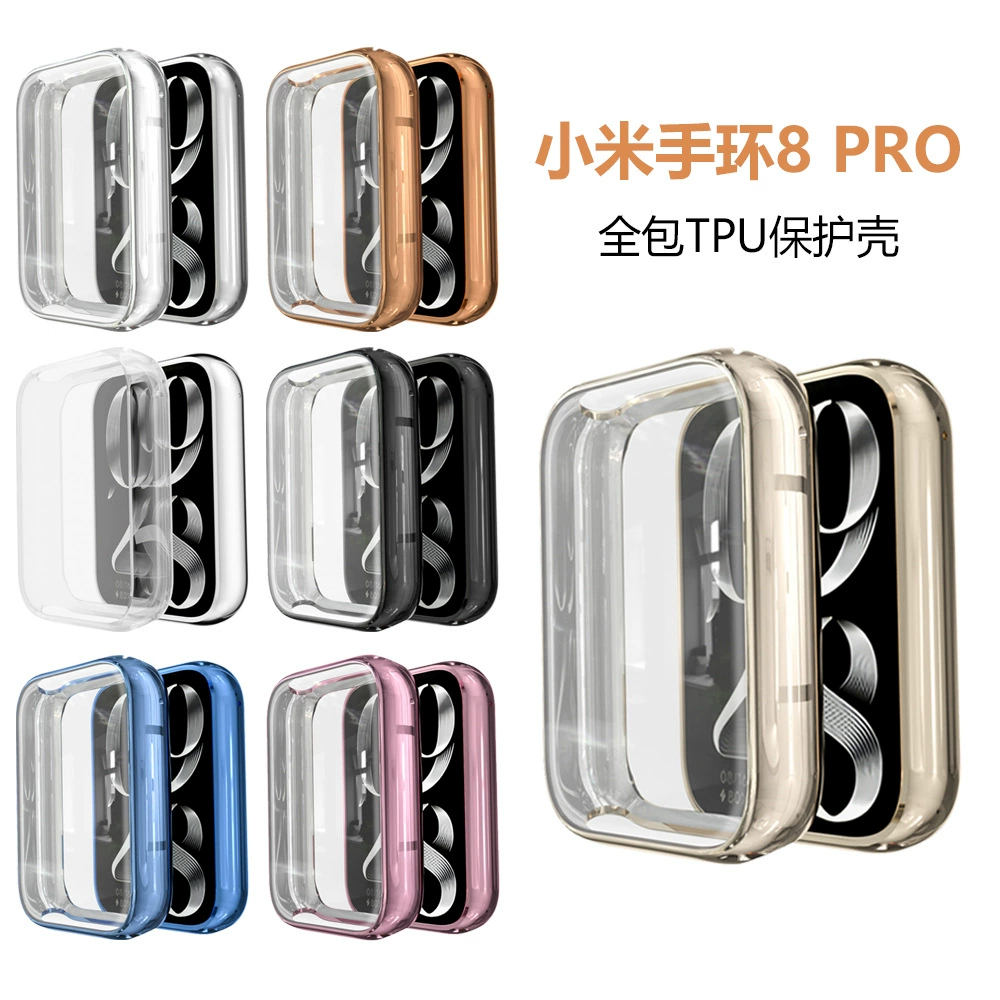 Для Mi Band 8 Pro Чехол для часов ТПУ Полное покрытие Защитный чехол для часов Xiaomi band8 Pro Защитный чехол