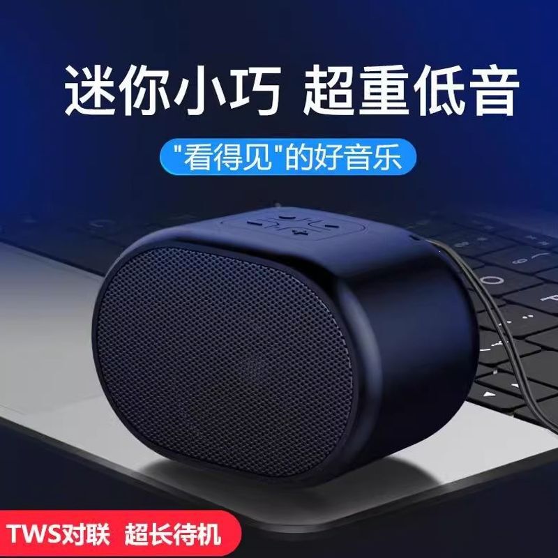 2026 New Mini Bluetooth Speaker for Home and Outdoor Use, Small Portable Subwoofer with USB and Card Slot for Music Playback 2026 New Mini Bluetooth Speaker for Home and Outdoor Use, Small Portable Subwoofer with USB and Card Slot for Music Playback