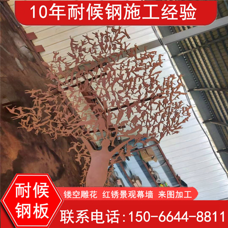 现货Q355NH耐候钢板 集装箱用Q235NH板材 激光切割可做镂空图案加