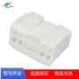 住友塑壳汽车胶壳