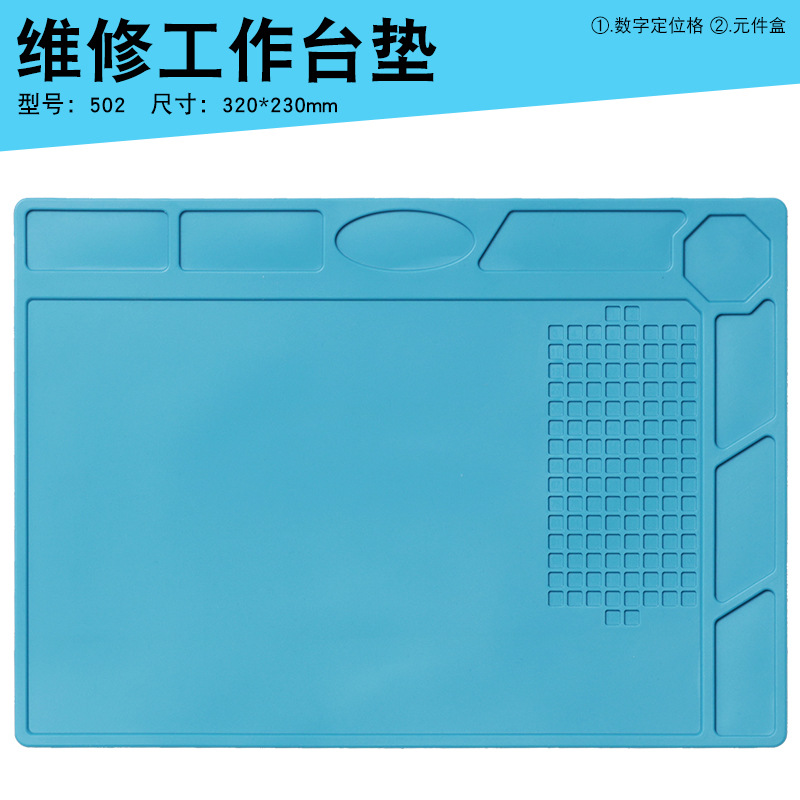 502 일 매트/320*230mm