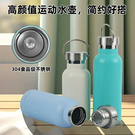 保温杯;运动水壶;随手杯