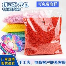 ƴ��221ɫ2.6mm�ں϶��ֹ�DIY��װ��ͯ����ƴͼ���������������