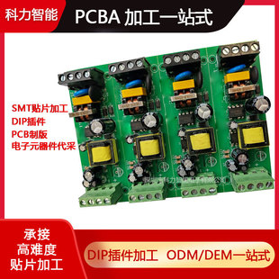 Smt Patch Processing and Welding Pcba Contract Labor and Material Circuit Board Processing Plug-In Post-Soldering Custom Dip Plug-In Assembly
