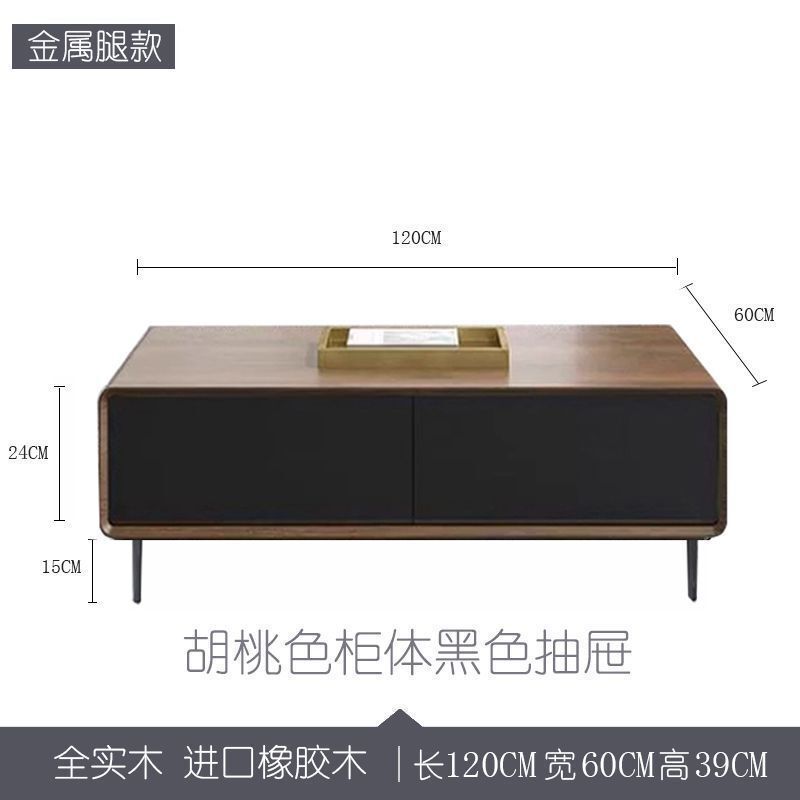 全無垢材コーヒーテーブル引き出しテーブルリビングルームホームモダンシンプル中国風クリエイティブハイエンドミニマリストティーテーブルティーテーブル|undefined