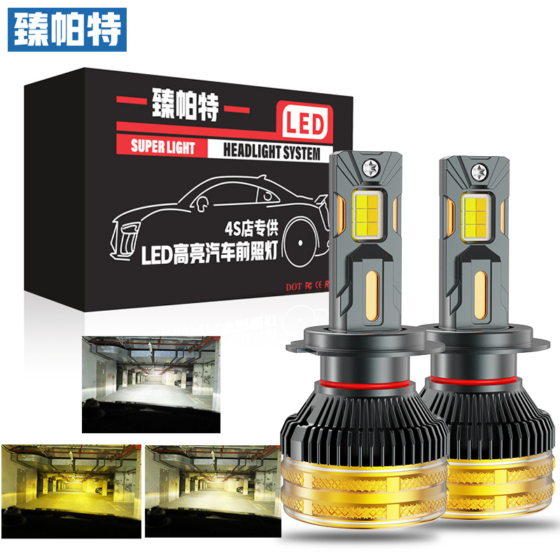 Qìchē M95 Tri-Color Laser Car LED Headlight 200W (Ön faralar) - m95-smart-tri-color-headlight-h1-model-single-price