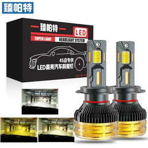 M95 üçrəngli lazer avtomobil LED fənəri, dörd mis borulu 200W ağıllı dekodlama