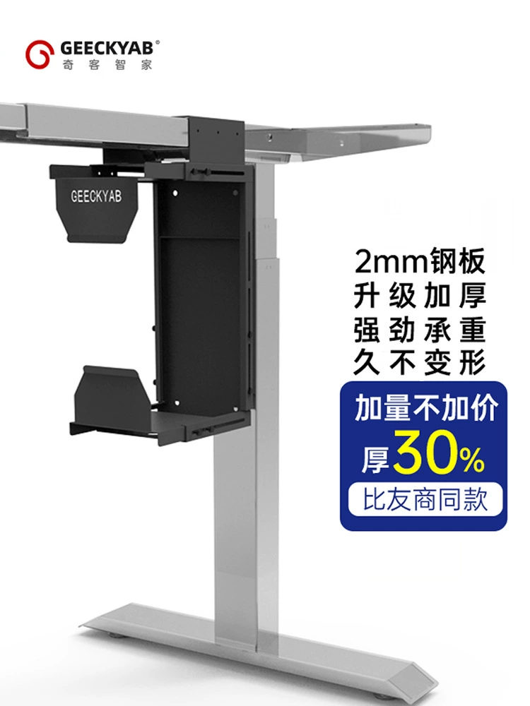 Подвесная стойка под столом с перфорированным несущим железным художественным изделием, утолщенная подвесная стойка основного блока, подвесная стойка для настольного шасси, подвесной кронштейн.