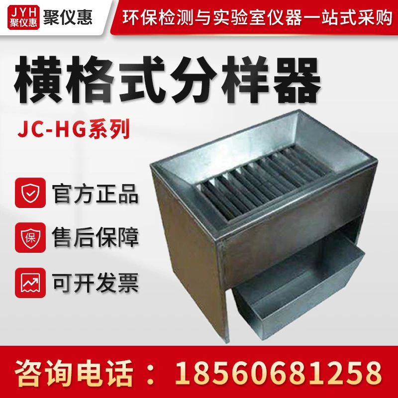 Juchuang JC-HG пробоотборник зерна серии сэмплер горизонтального формата