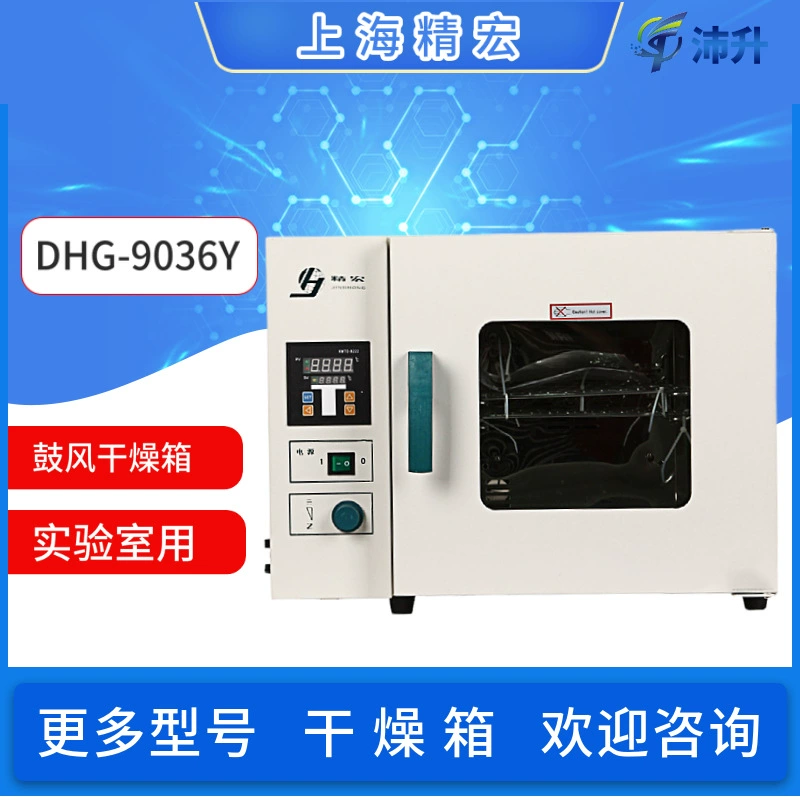 Shanghai Jinghong электрическая нагревательная печь с постоянной температурой, Доменная сушилка DHG-9036Y подставка для высокотемпературной печи/настольная лаборатория, научные исследования
