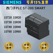 6ES7288-1ST30-0AA0/OTSMART CPU ST30 6ES7 288-1ST30-0AA1