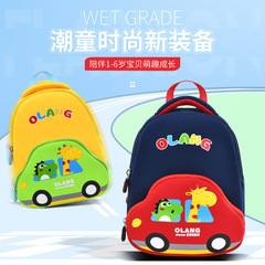 Preschool Student Schoolbag Kindergarten Car Bag Large Middle Small Class Bags Anti-Lost Bags 1-3 Grades 1-3-6 Years