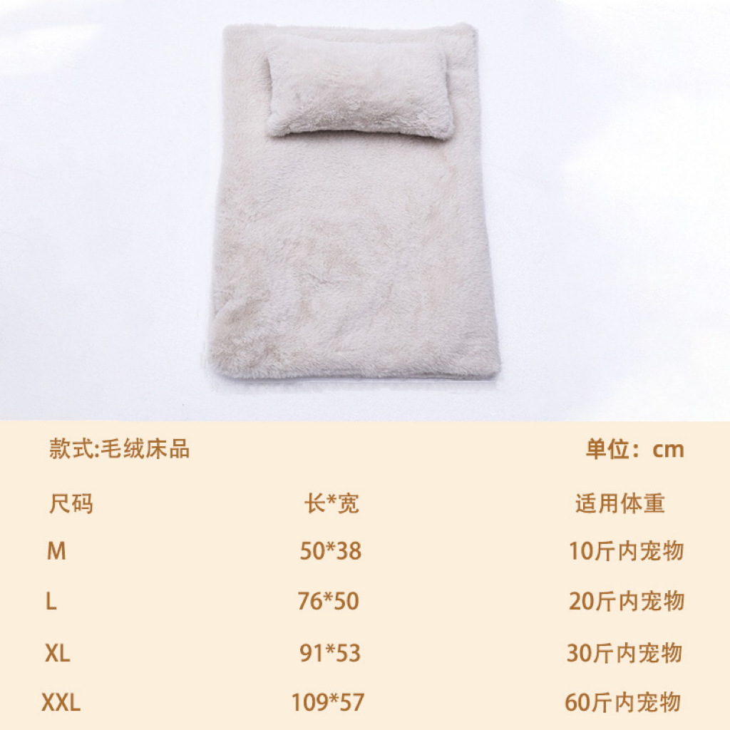 회색 봉제 침구 [단일 침구]