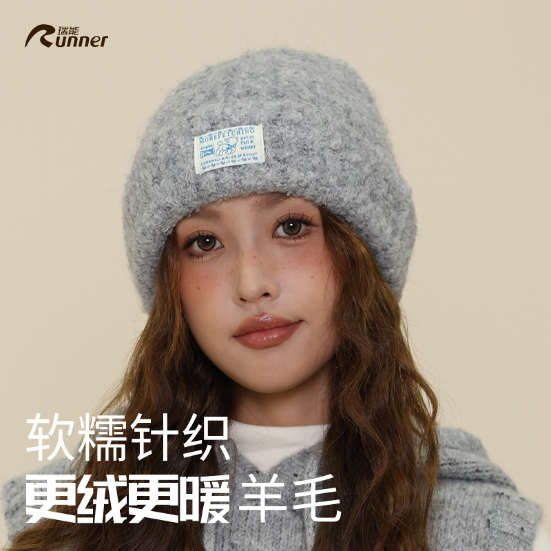 新款羊毛帽子保暖护耳毛线帽冬季百搭针织帽时尚风显脸小神器帽子|undefined