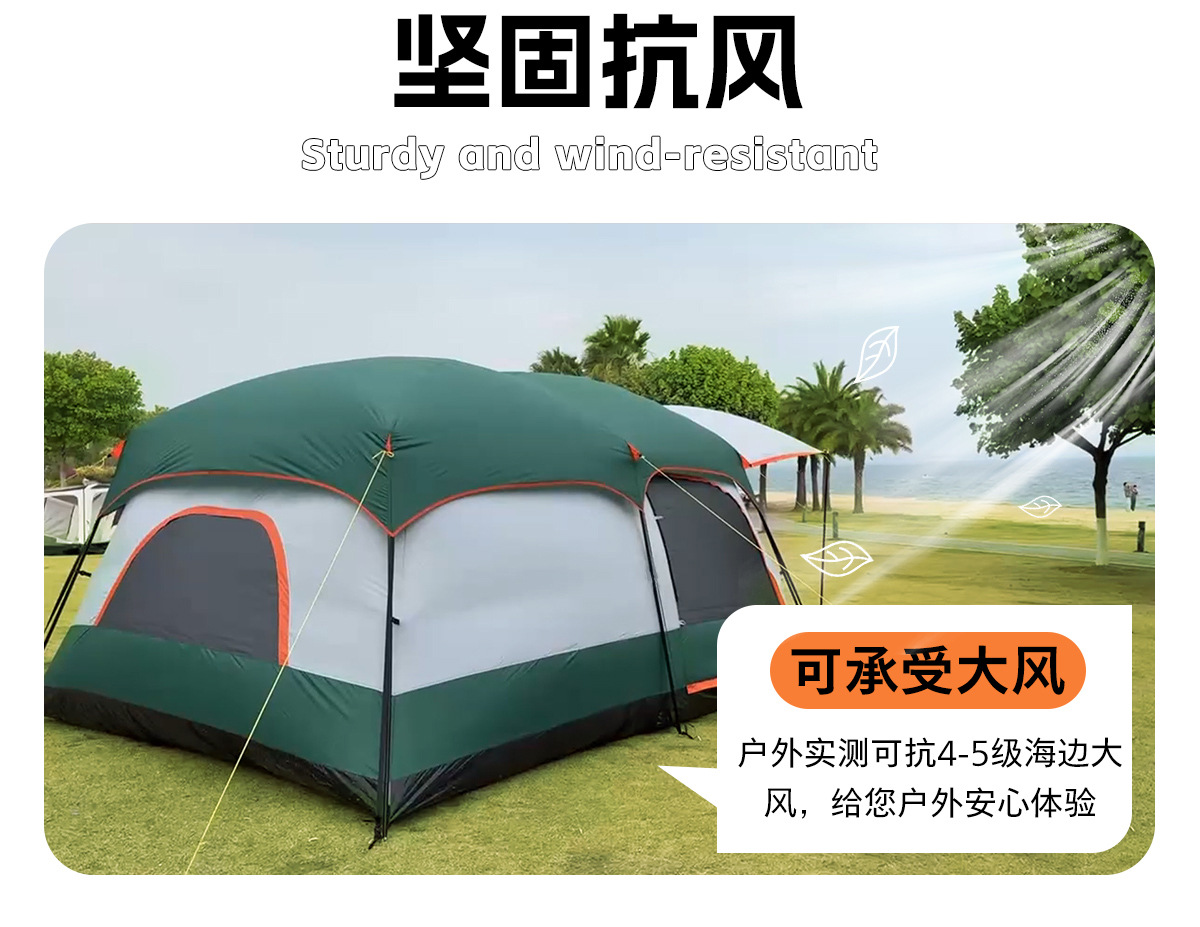 096 Full Series Two-Bedroom One-Living Room Camping Tent Outdoor Rainproof Portable Tent with Canopy Two-In-One