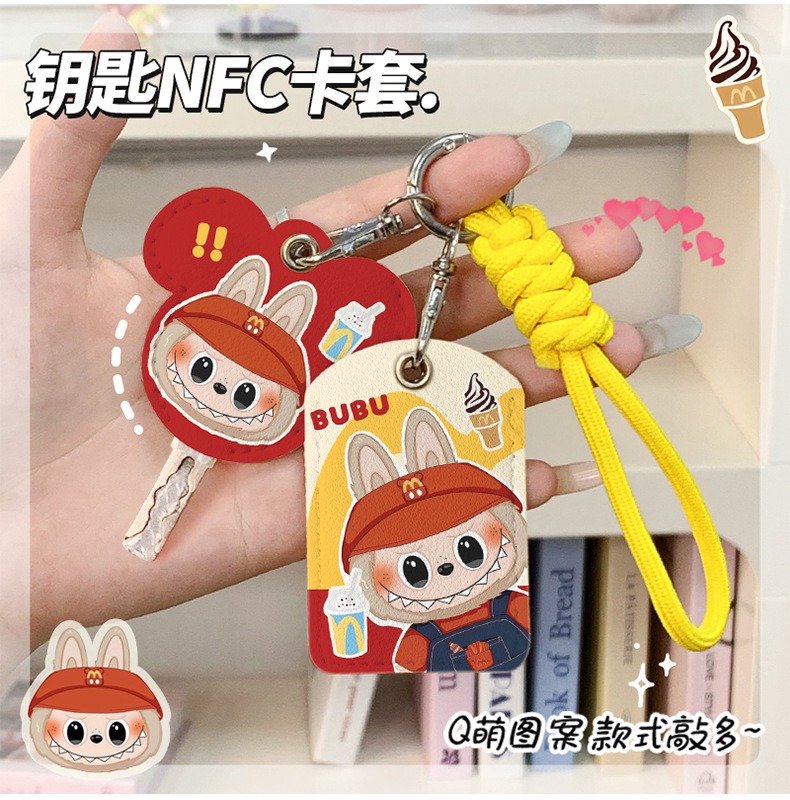 Cute Puppy Electric Car Key Protective Cover, Suitable for Girls, Remote Control Protection Cover for Electric Vehicles