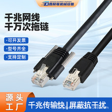 �S�ҾW��RJ45����ǧ�f����朹��I��ˮ��̫�W�����������ǧ�׾W