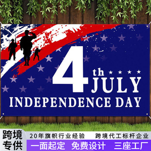 2026�¿�羳�����ձ�����7��4�ժ������Ɍ��b��쪚���ՙM��
