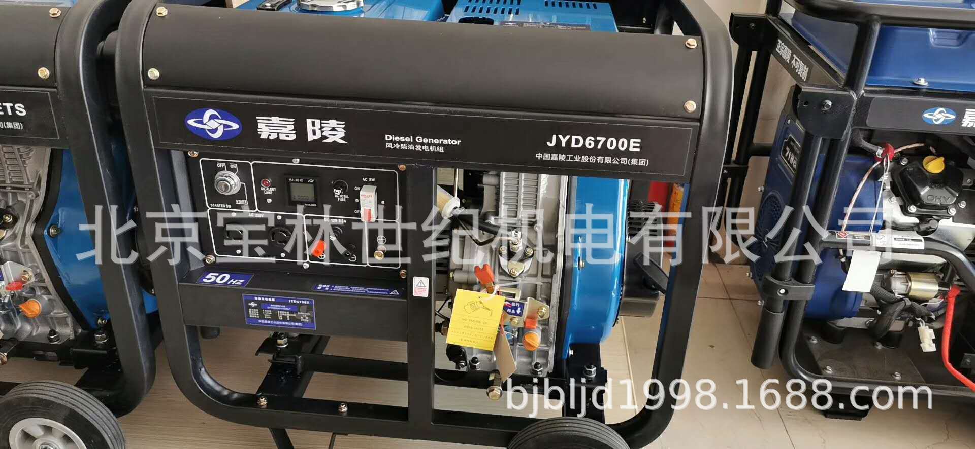 JYD6700Eͷ 5KWͷ  JYD6700E귢