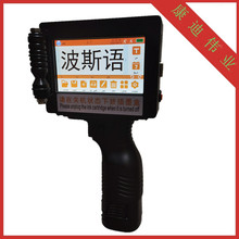 ˹Z25.4MMֳևaCPersian25.4mm hand-held inkjet printer