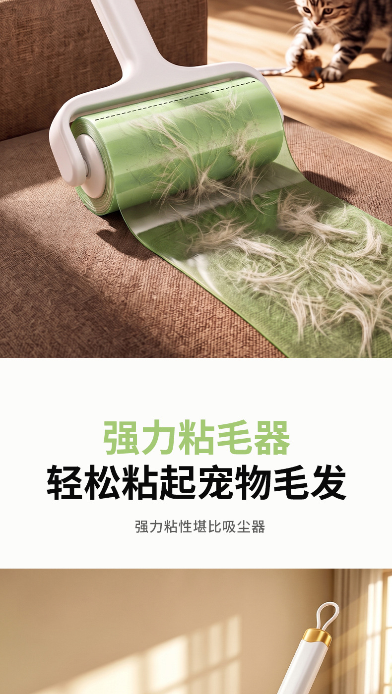 Lint roller tape drum wide reversible lint roller pet hair remover automatic power-off lint roller