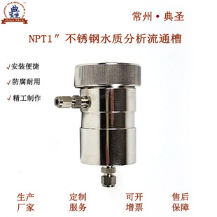 ���P�NPT1&Prime;늘O��ͨ��ˮ̎��S늏S�͸ߜ��ϻ���ͨ���͸�