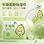 精华一次性卸妆植物湿纸巾
