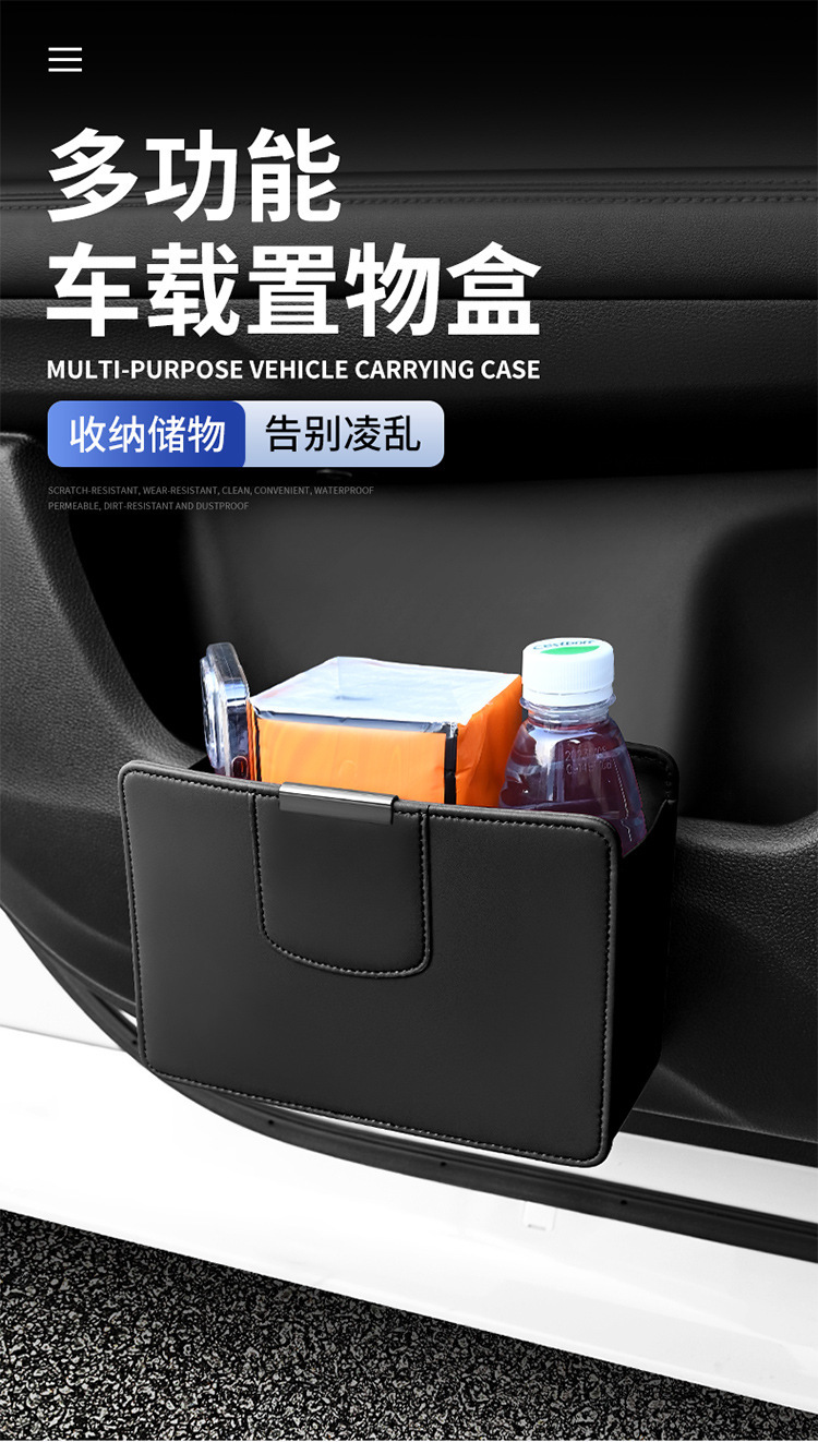 Cross-border car multi-function door storage box bag cup holder storage box storage bag car side interior supplies