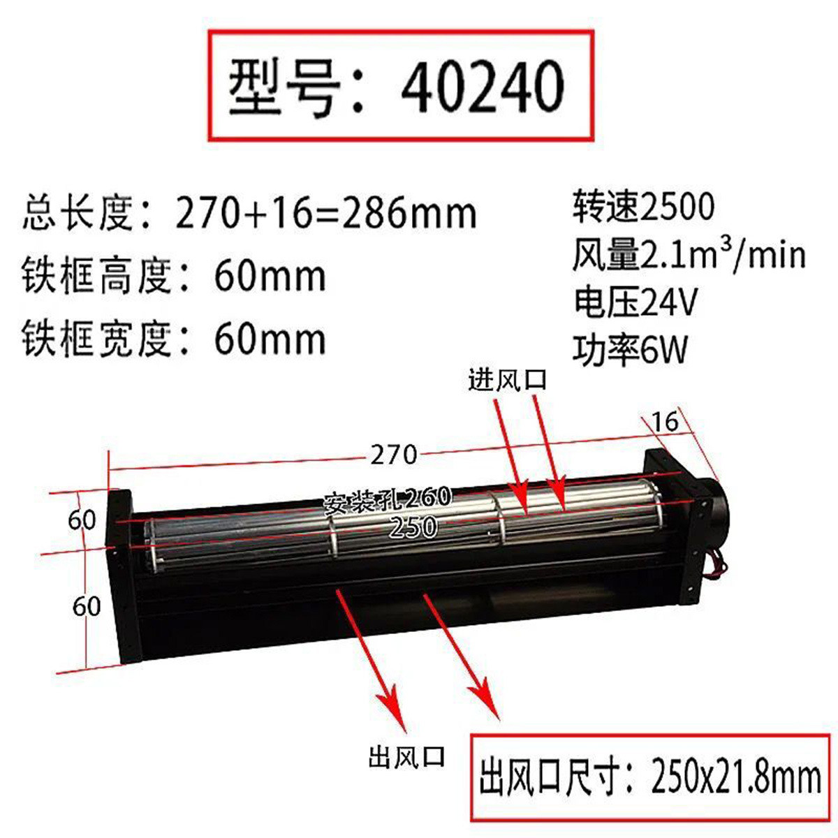 强风静音长条形散热风机 纯铜电机 滚筒式贯流排风扇