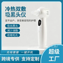 食品保鲜机;卷发/直发器;筋膜枪