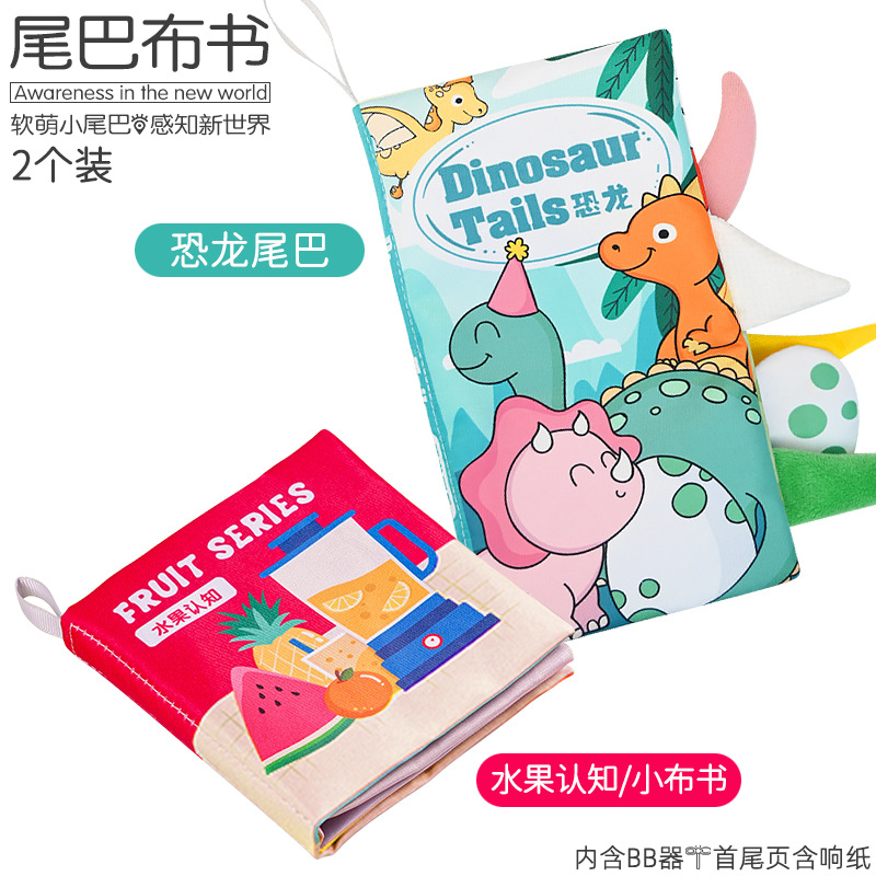 Nuevo libro de tela para bebés de clase A no se puede desgarrar, puede morder, 6 meses de niños pequeños se pueden desgarrar, juego de juguetes de puzzle, libro de tela para bebés image 25