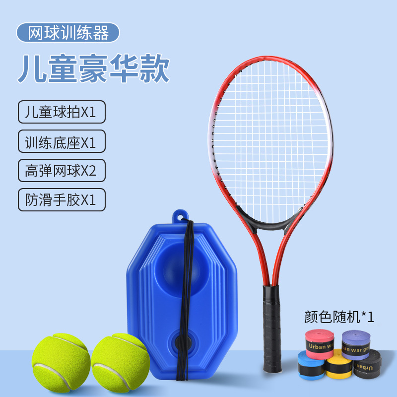 Ayuda de primavera fábrica portátil auto-golpeando solo doble rebote entrenador de tenis base sparring profesional raqueta en línea al por mayor