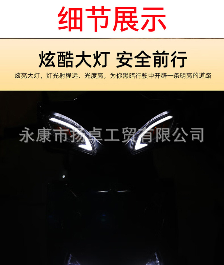 New Shangling Second Generation National Four Efi 125Cc Scooter Fuel Male and Female Adult Motorcycle Takeaway Car