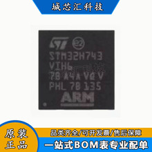 ԭ�b ���Ԫ����STM32H743VIH6 �����· ���bTFBGA-100 оƬ