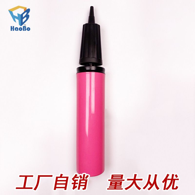 彩色双向塑料打气筒 健身球打气筒 婚庆生日节庆活动等布置用品
